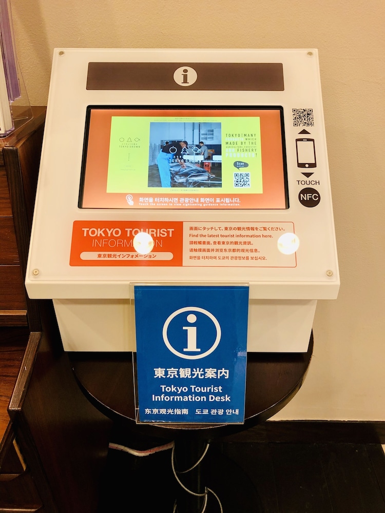 かどやホテル 東京