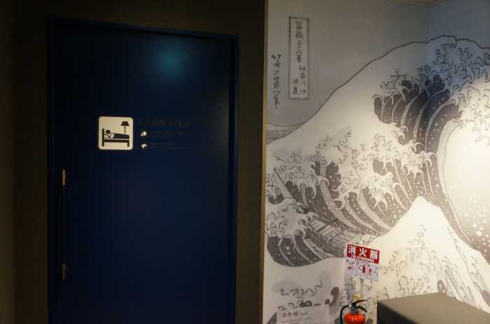 ファーストキャビン築地 東京
