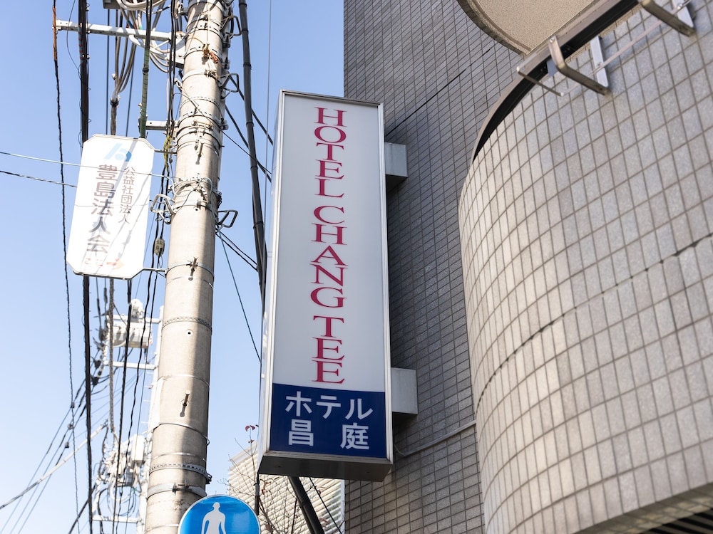 TABIST 昌庭ホテル 東京