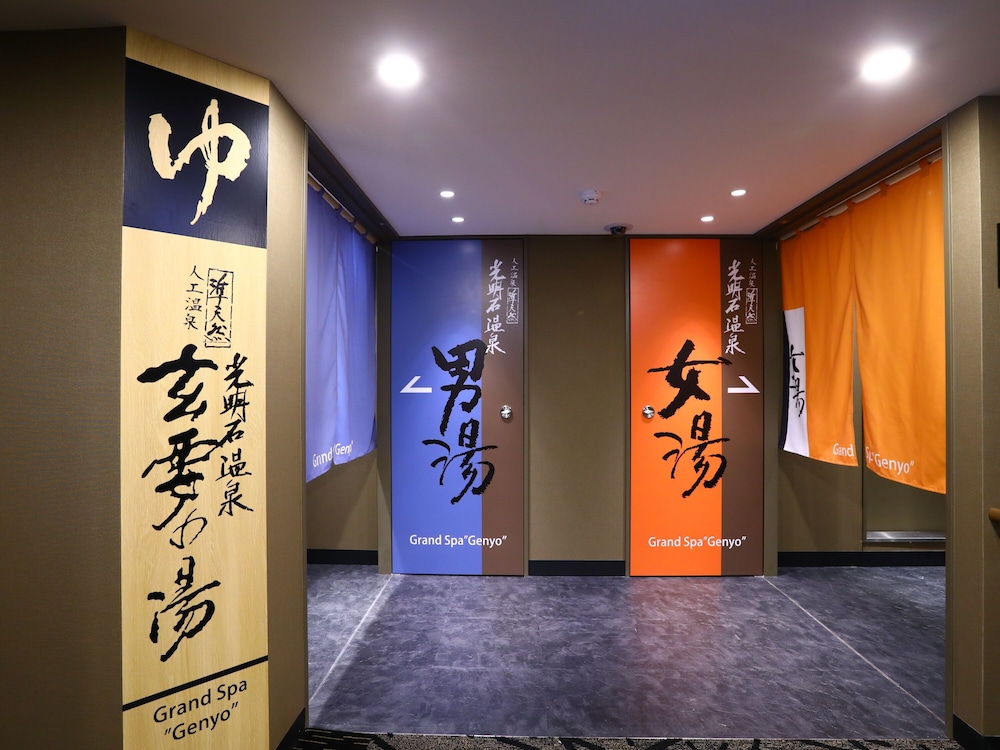 アパホテル〈山手大塚駅タワー〉 東京