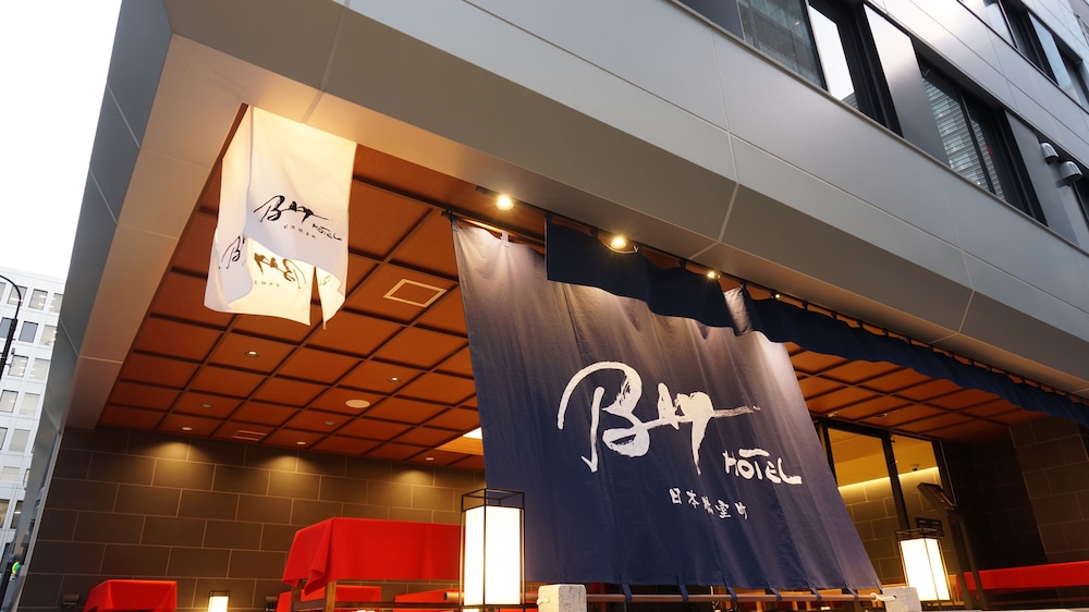 日本橋室町ベイホテル 東京