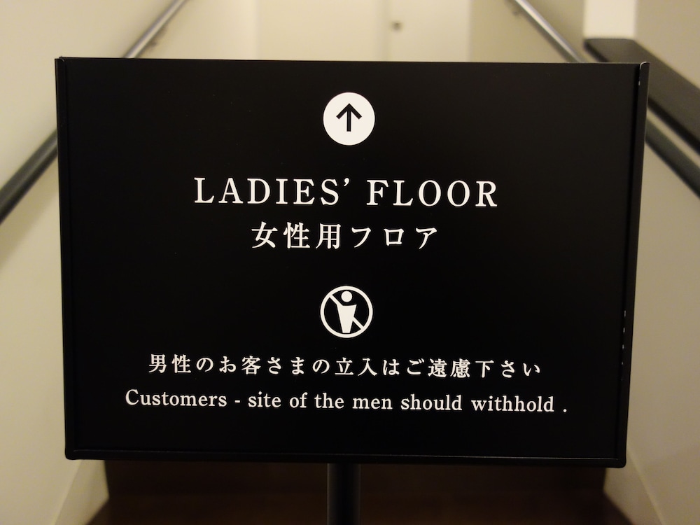 日本橋室町ベイホテル 東京