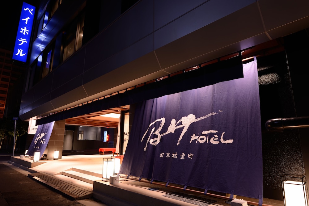 日本橋室町ベイホテル 東京