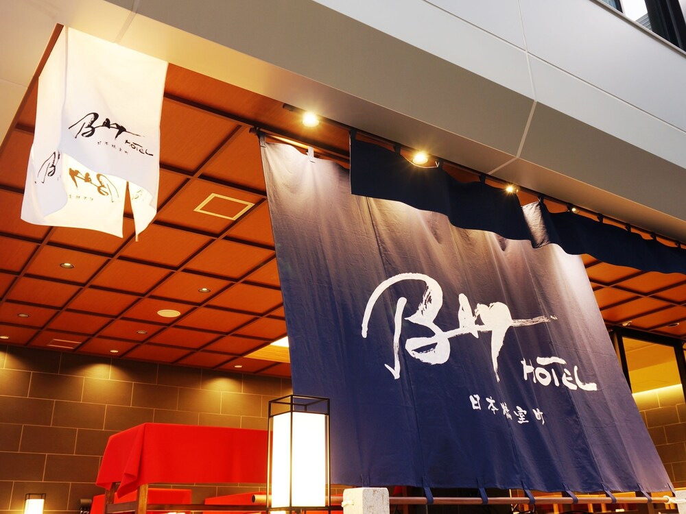 日本橋室町ベイホテル 東京