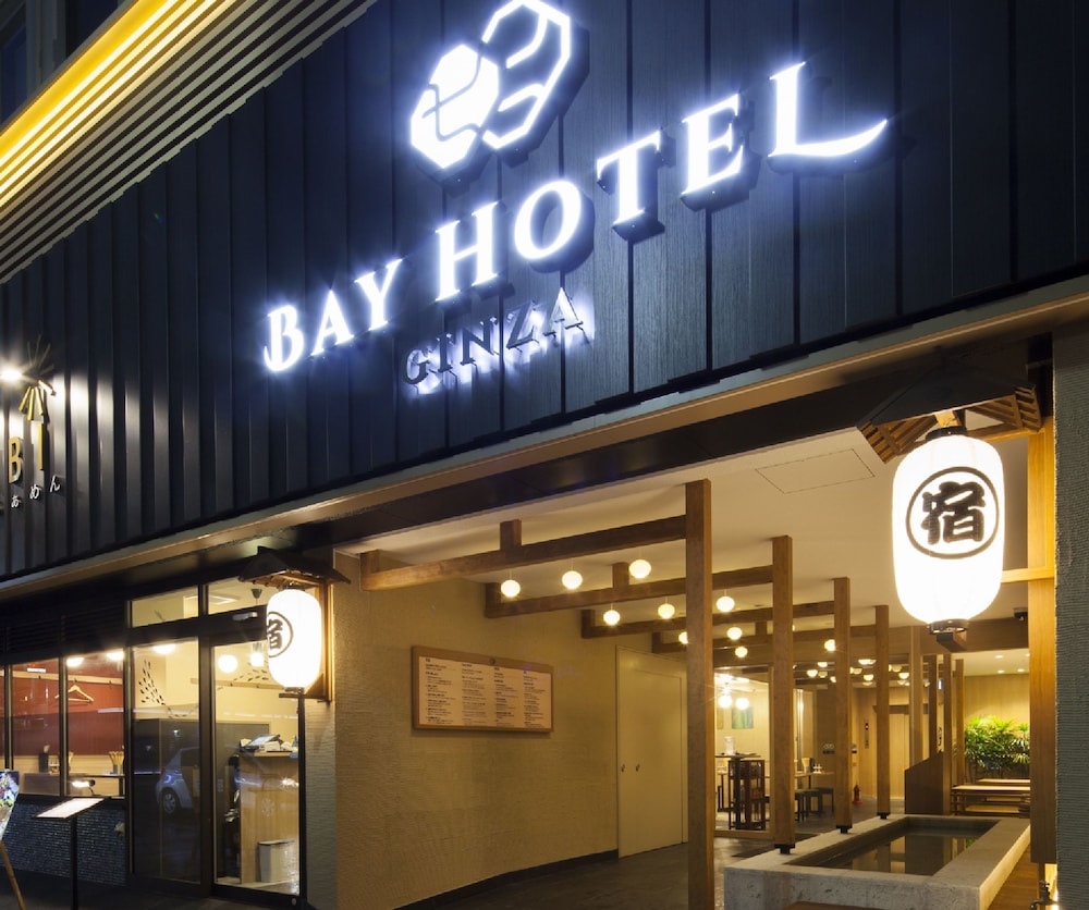 東京銀座BAY HOTEL 東京