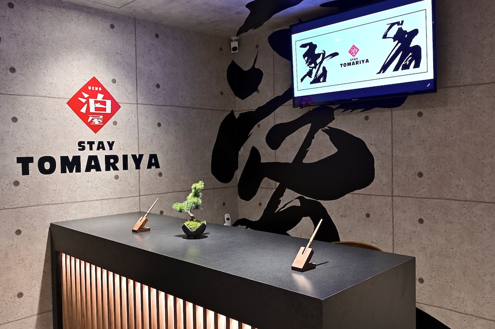 ホテル泊屋 上野 東京