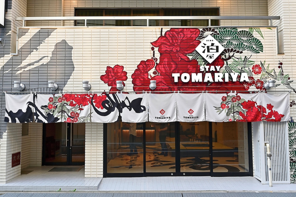 ホテル泊屋 上野 東京