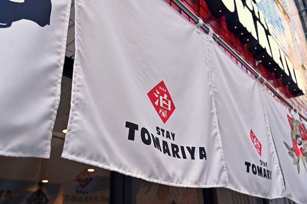 ホテル泊屋 上野 東京