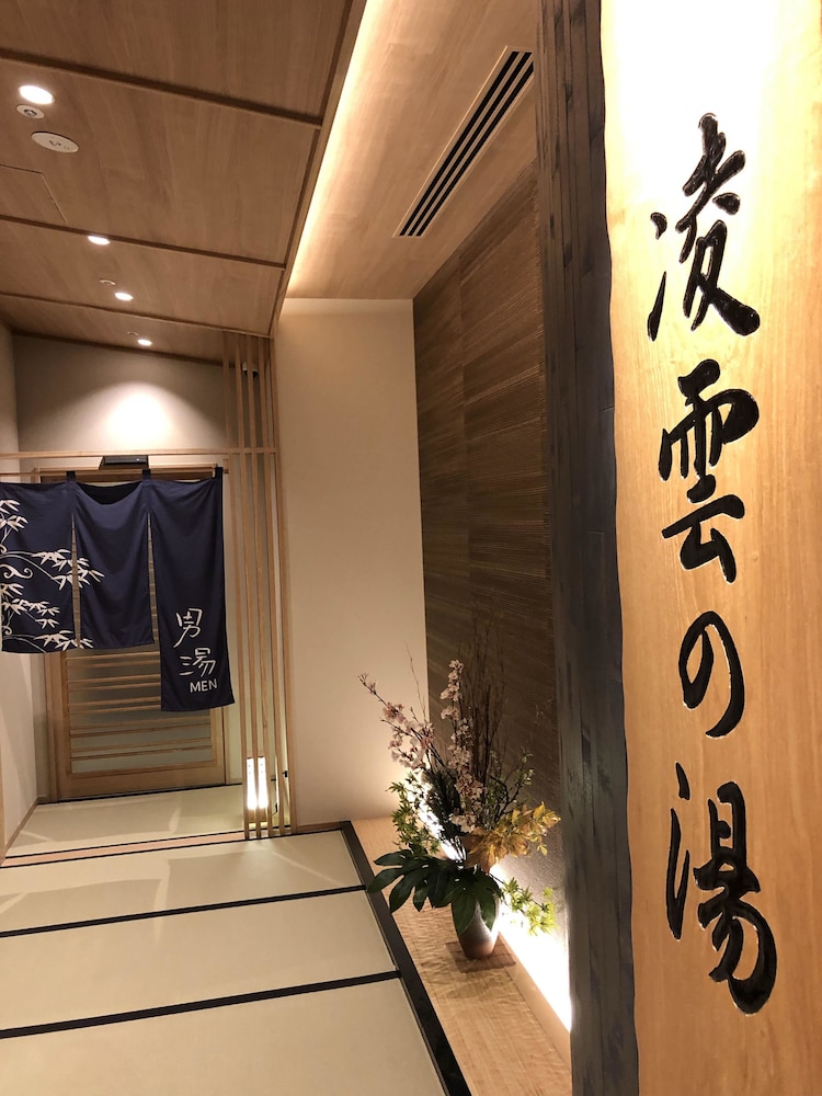天然温泉 凌雲の湯 御宿 野乃 浅草 東京