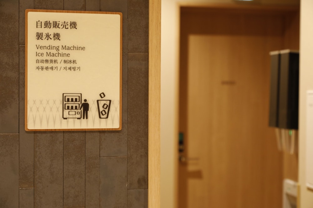 天然温泉 凌雲の湯 御宿 野乃 浅草 東京