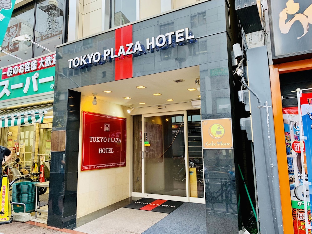 東京 プラザ ホテル 東京