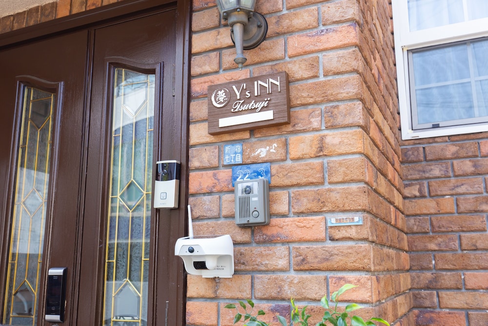 ワイズ インつつじ 東京