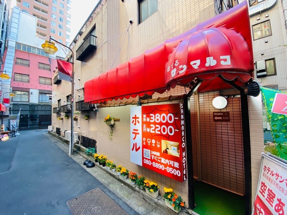 サンマルコホテル 東京