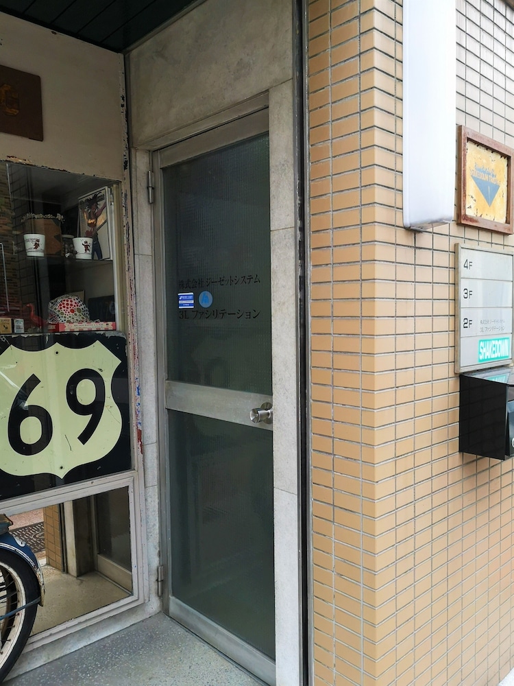イッシュク東上野 東京