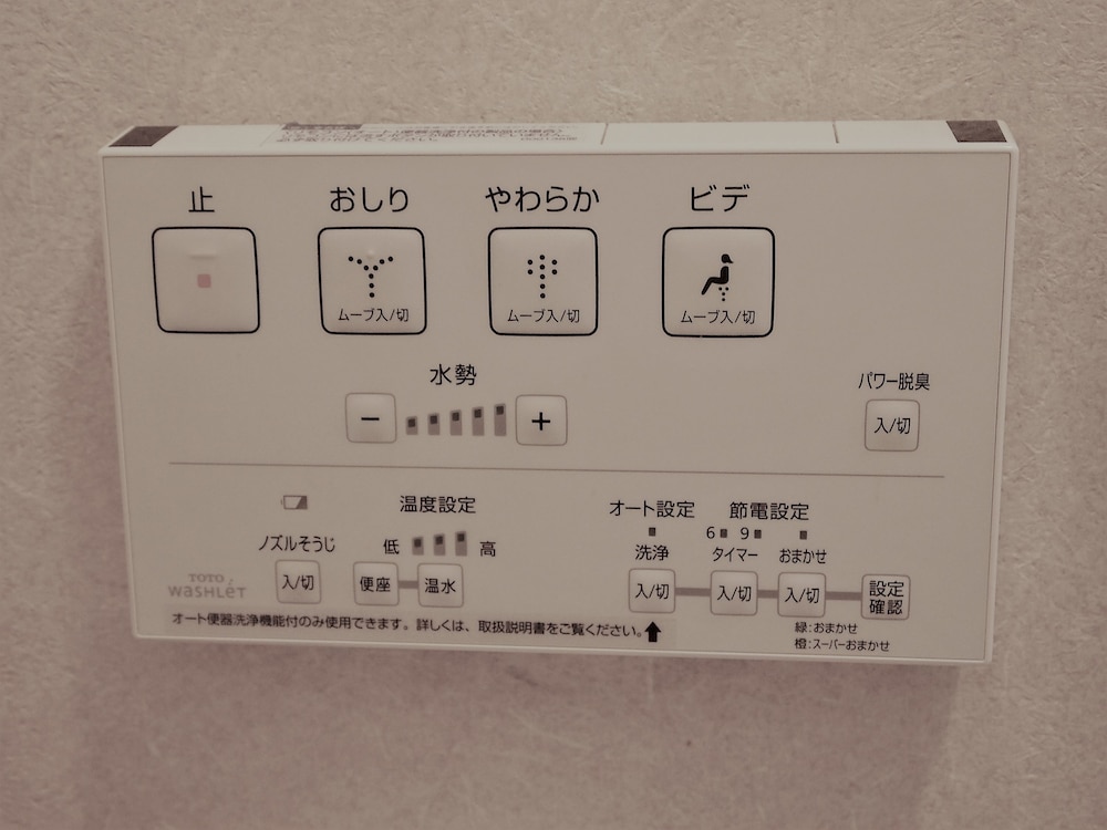 ときわホテル 東京