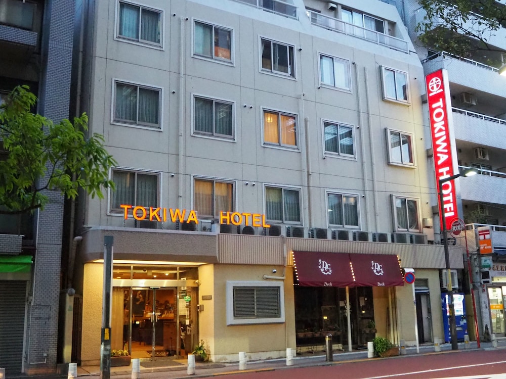 ときわホテル 東京