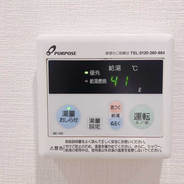 NESTLE TOKYO SHINJUKU FAMILY HOUSE 101 東京