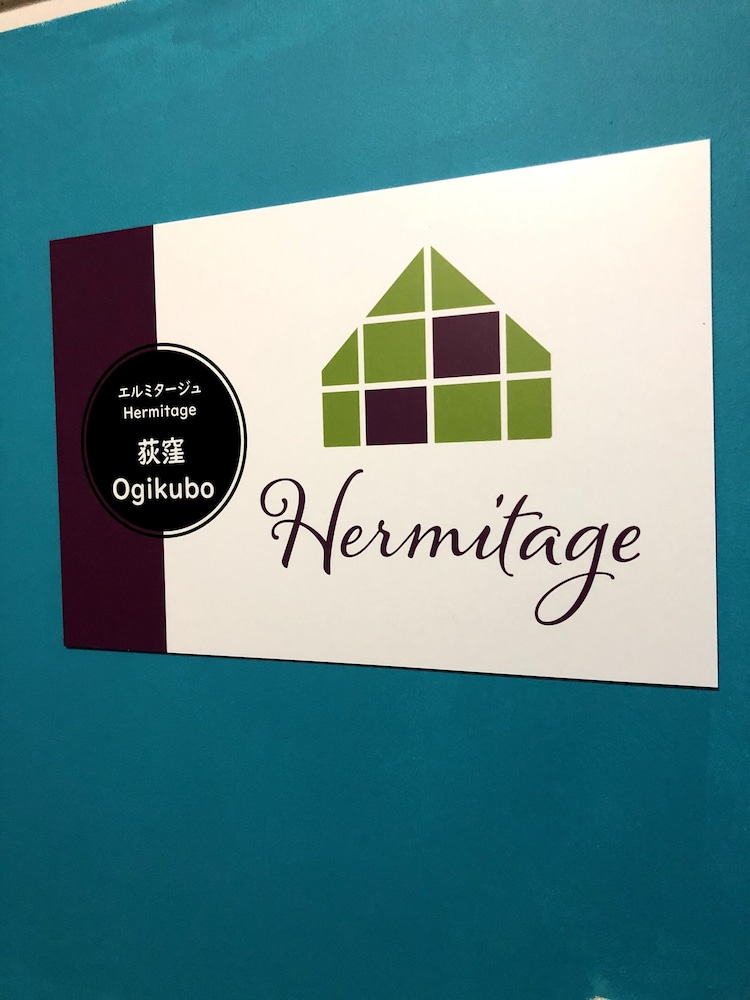 HOTEL HERMITAGE OGIKUBO 東京