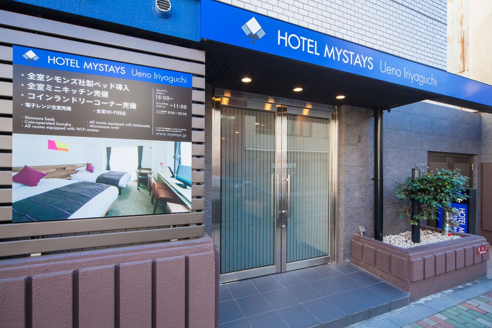 ホテルマイステイズ上野入谷口 東京