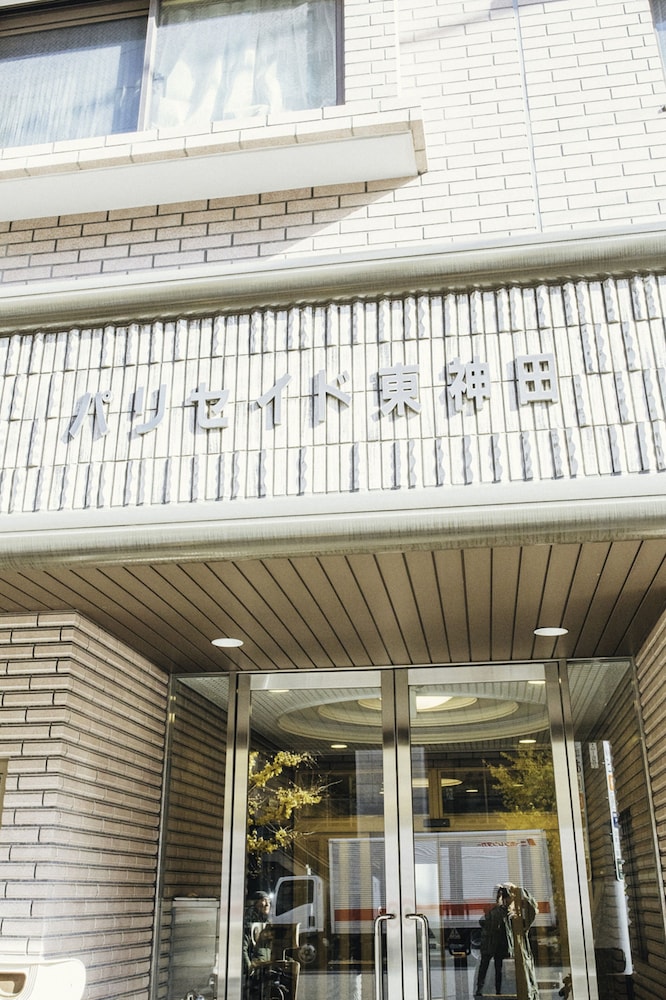 ネスレ東京デラックス秋葉原 03 東京