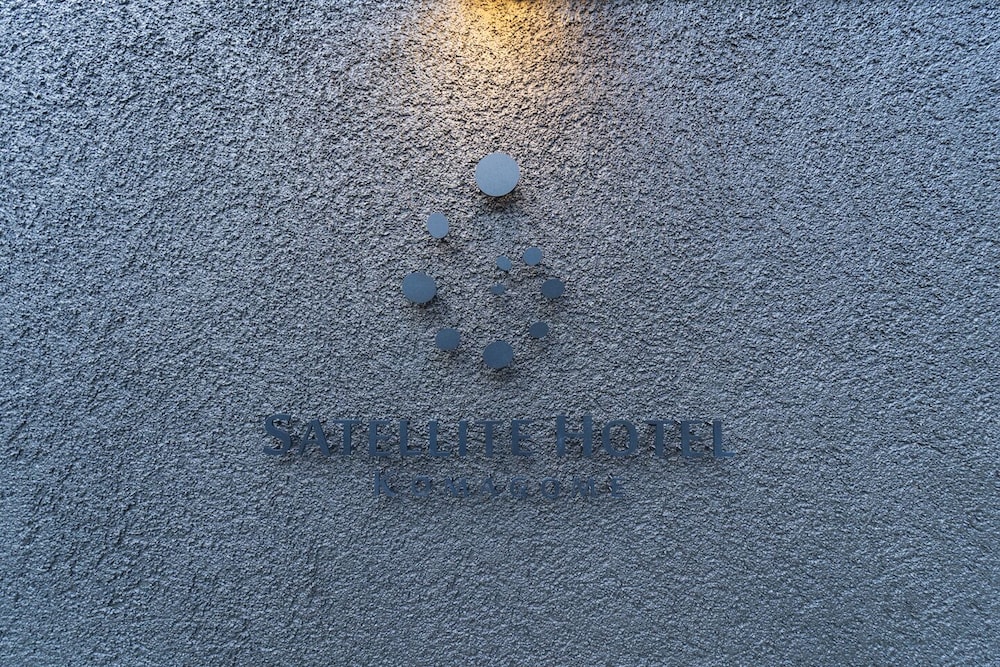 SATELLITE HOTEL KOMAGOME 東京