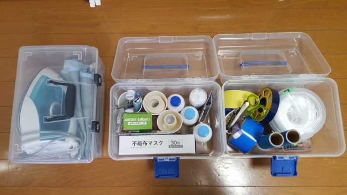 レインボービレッジ上野 東京