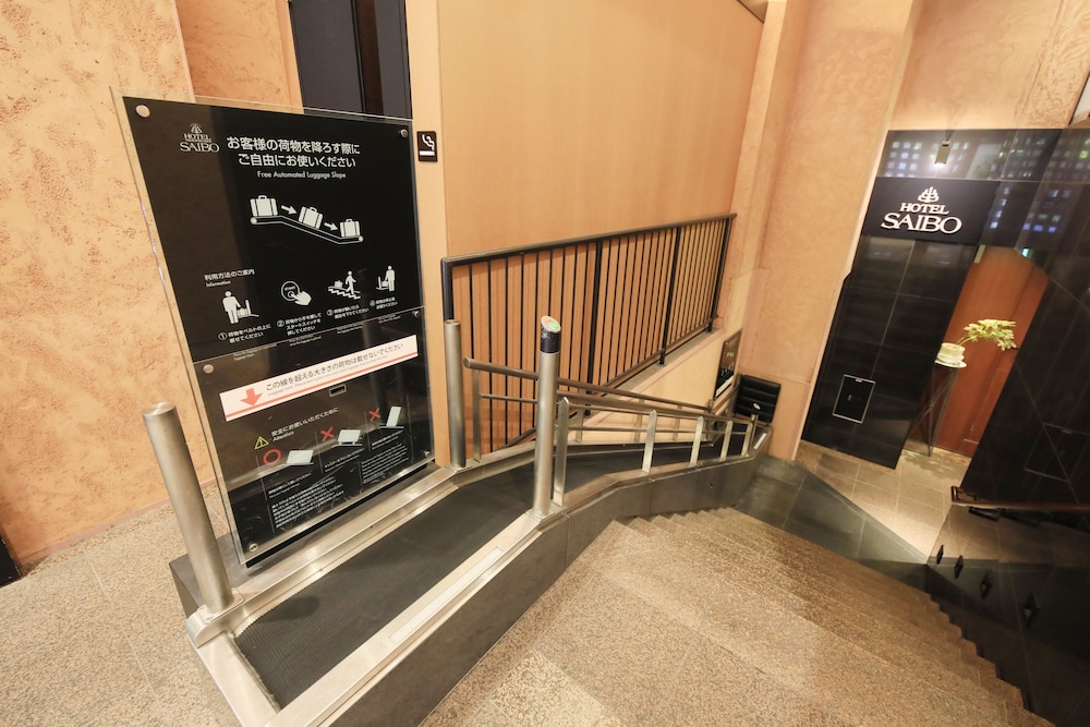 ホテル日本橋サイボー 東京
