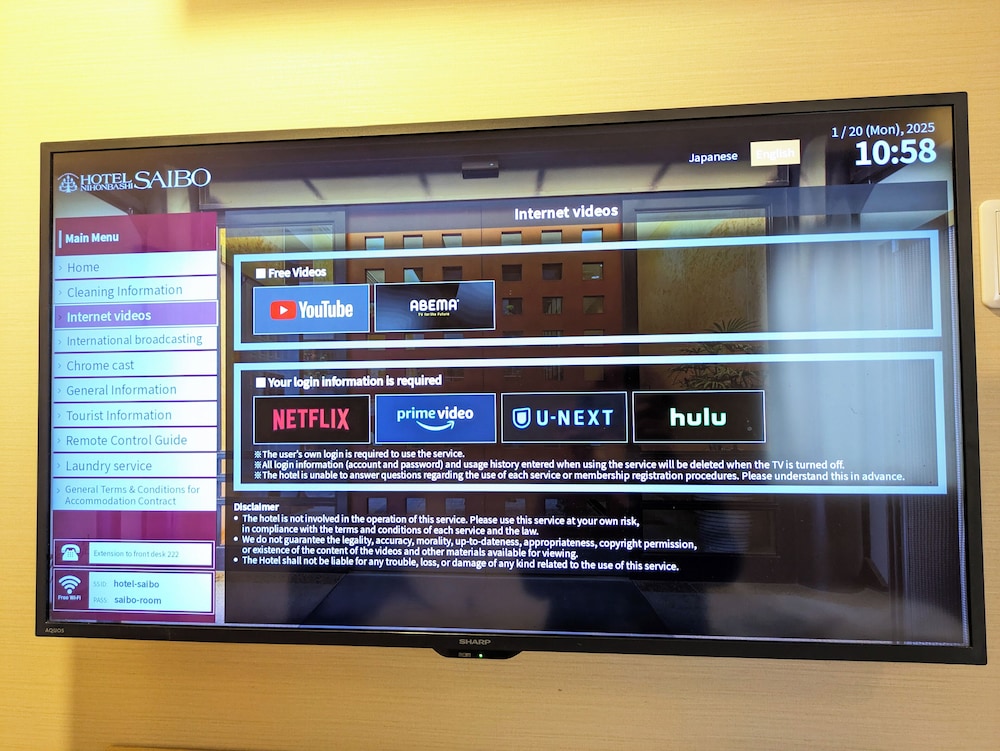 ホテル日本橋サイボー 東京