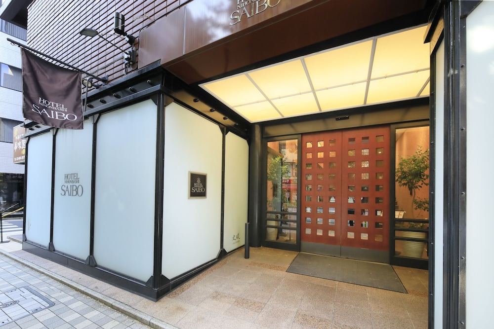 ホテル日本橋サイボー 東京