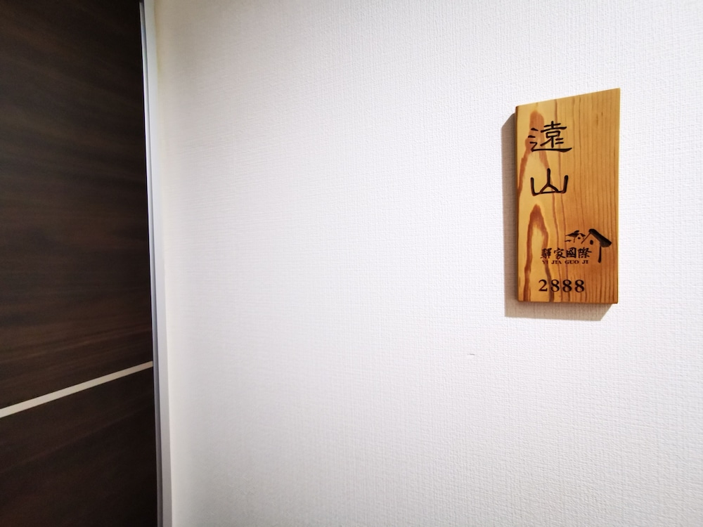 APARTMENT IN ASAKUSA 東京