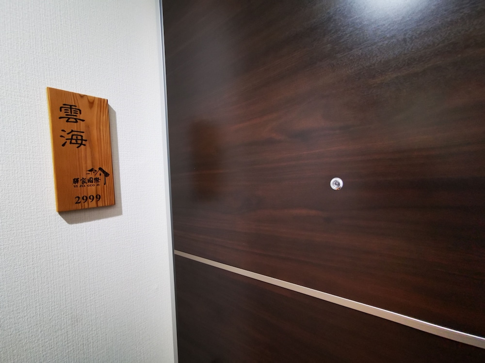 APARTMENT IN ASAKUSA 東京