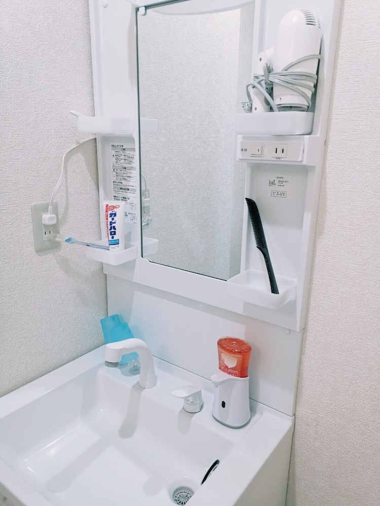 匯家 本所 東京