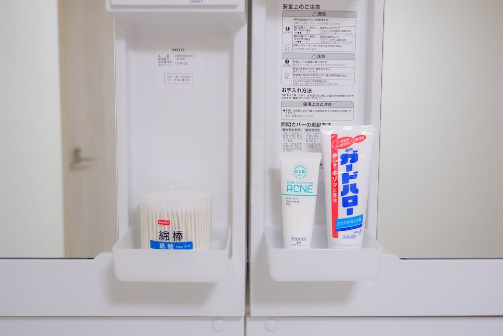 匯家 本所 東京