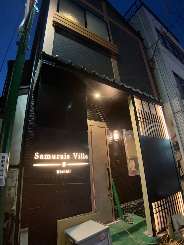 サムライズヴィラ西大井 東京