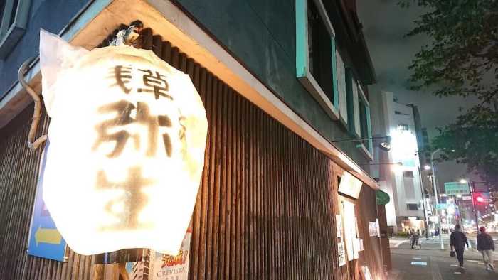 ETERNITY HOTEL ASAKUSA 東京