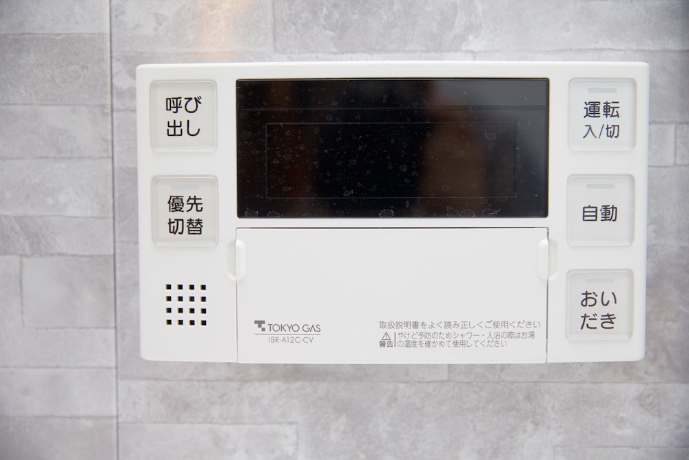 NISHI-SUGAMO GUEST HOUSE 2MIN TO NISHI-SUGAMO STA. 13MIN TO IKEBUKURO STA. 東京