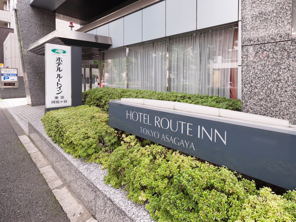 ホテルルートイン東京阿佐ヶ谷 東京