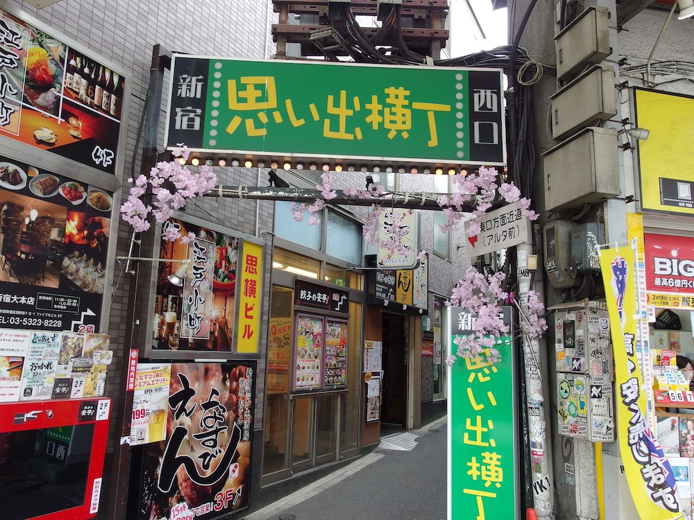 ホテルルートイン東京阿佐ヶ谷 東京