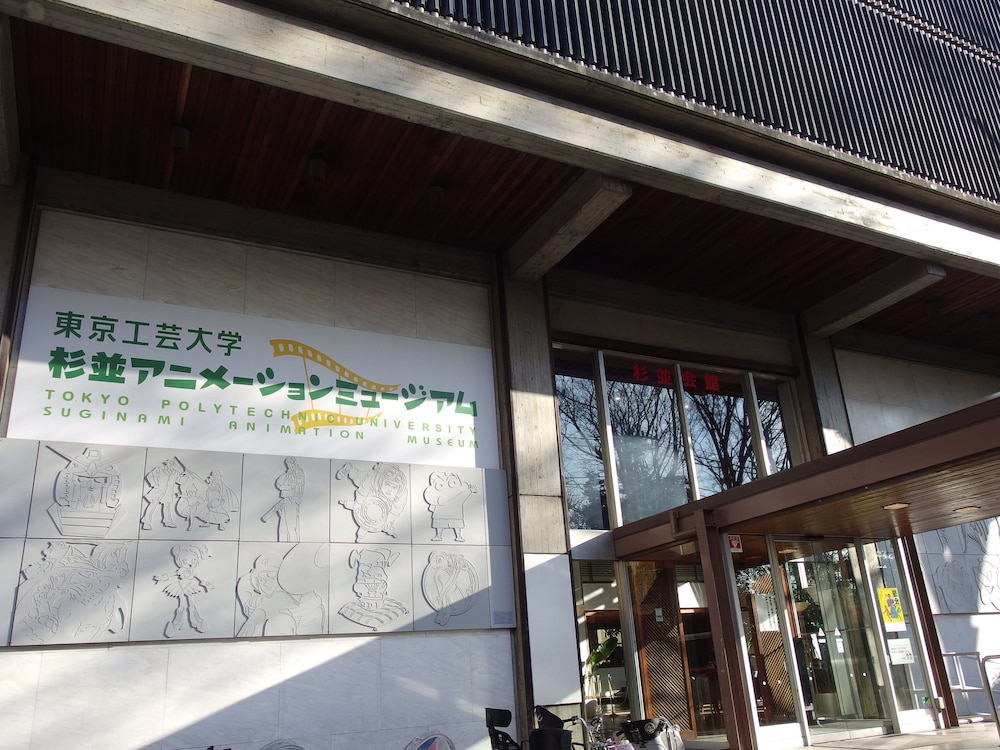 ホテルルートイン東京阿佐ヶ谷 東京