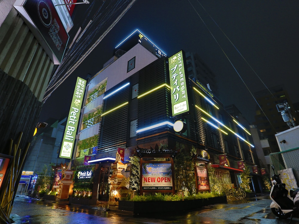 ホテル プティバリ 東新宿店 - 大人限定 東京