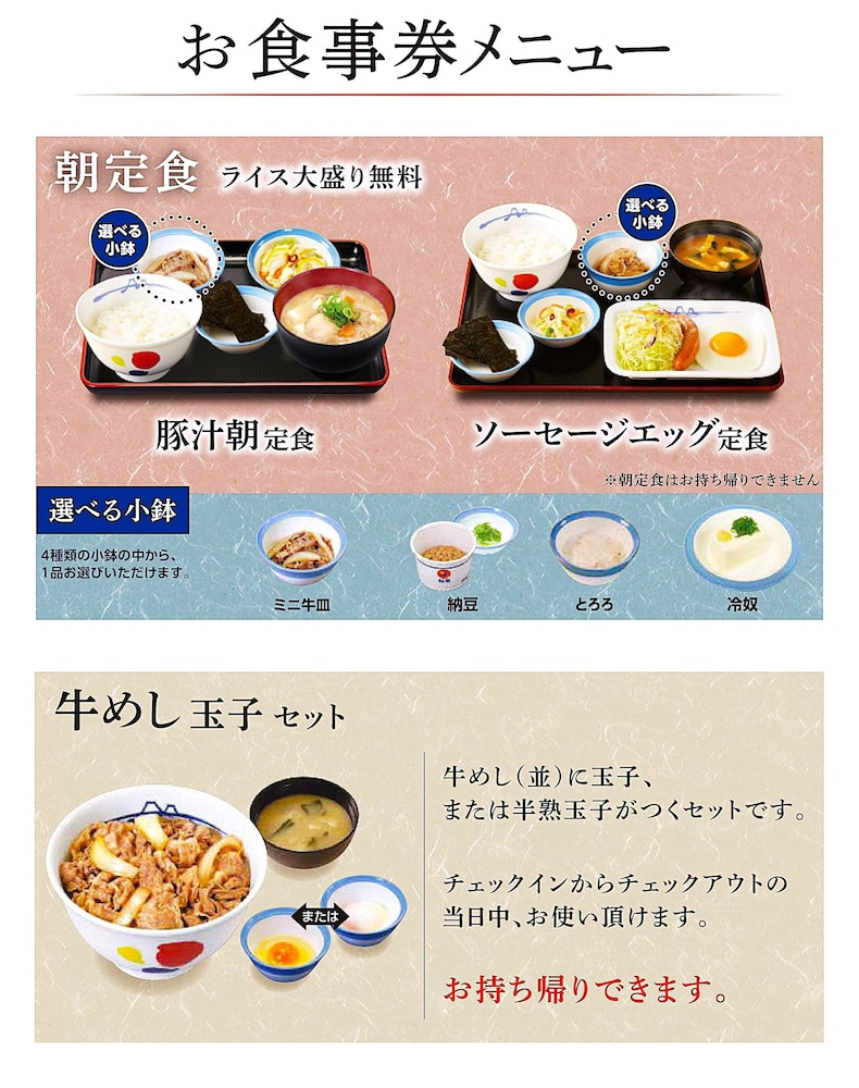 ホテル アマネク 蒲田駅前 東京