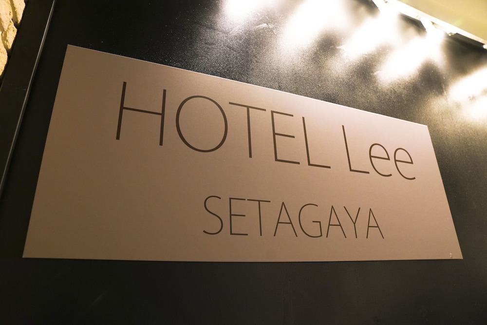 HOTEL LEE 東京