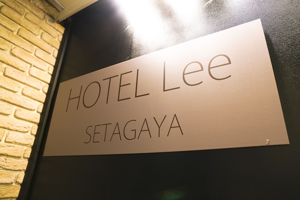 HOTEL LEE 東京