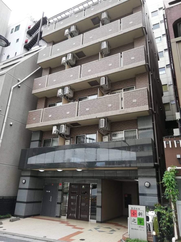 東京民宿 小新之家 東京