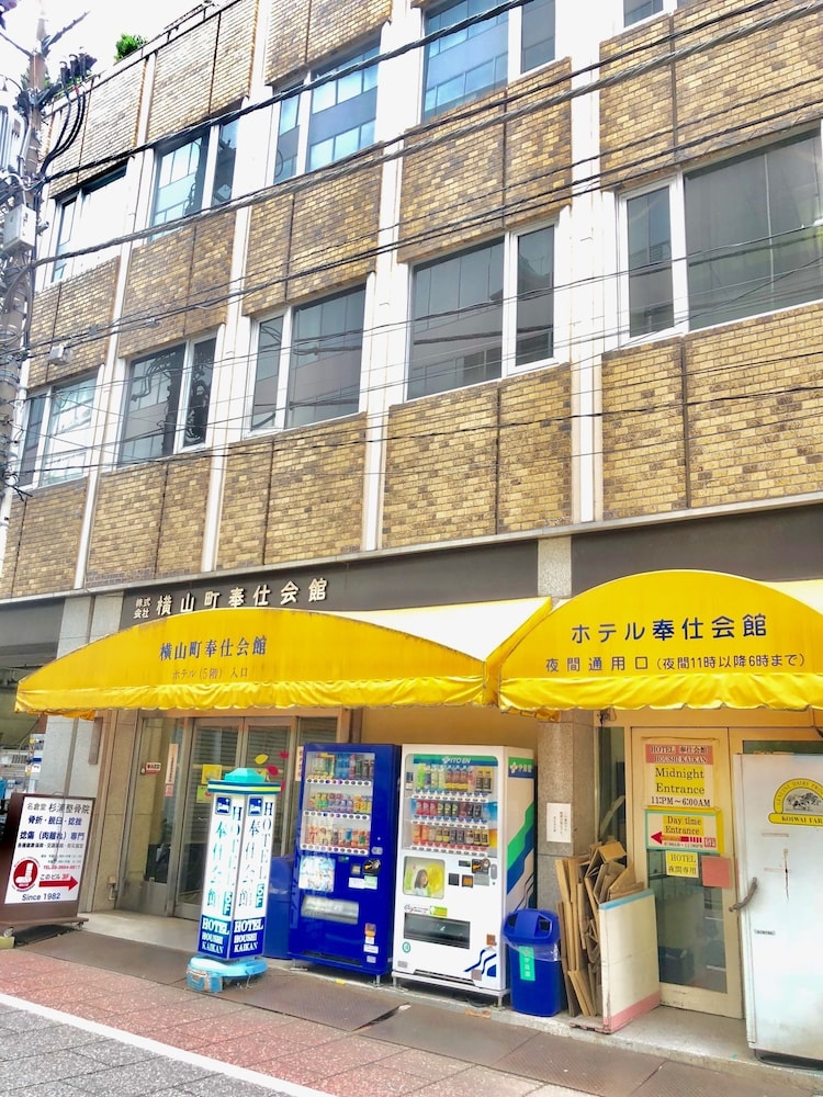 ホテル奉仕会館 東京