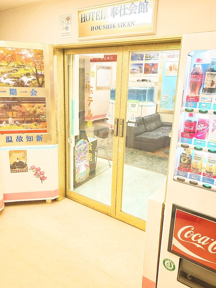 ホテル奉仕会館 東京