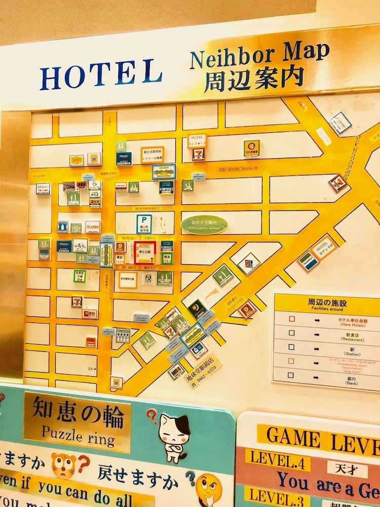 ホテル奉仕会館 東京