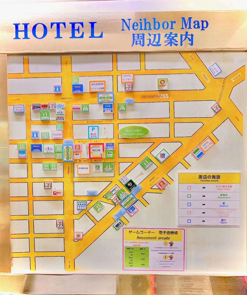 ホテル奉仕会館 東京