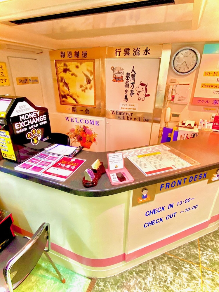 ホテル奉仕会館 東京