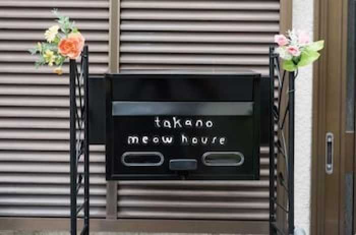 TATEISHI HOUSE HOTEL 東京